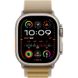 Apple Watch Ultra 2 49mm Natural Titanium Case with Tan Alpine Loop (Medium) 2024