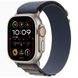 Apple Watch Ultra 2 GPS + Cellular 49mm Titanium Case with Blue Alpine Loop - Large (MREQ3/MRFD3)