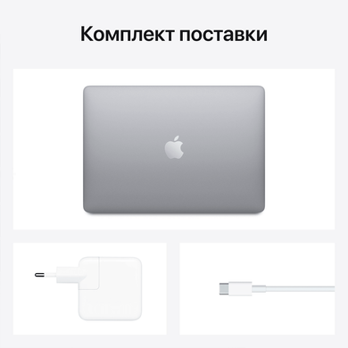 MacBook Air 13" M1 Chip 16/256 7GPU Space Gray Late 2020 (Z124000FK)