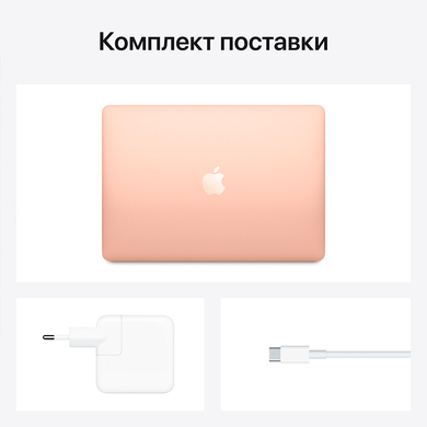 Apple MacBook Air 13" Gold M1 16GB/256GB 7GPU Late 2020 (Z12A000FK)
