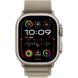 Apple Watch Ultra 2 GPS + Cellular 49mm Titanium Case with Olive Alpine Loop - Large (MRF03)