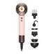 Фен Dyson Supersonic HD16 Nural Ceramic Pink/Rose Gold (598975-01)