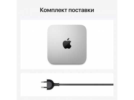 Неттоп Apple Mac mini M1 Chip 256Gb 2020 (MGNR3) Б/У